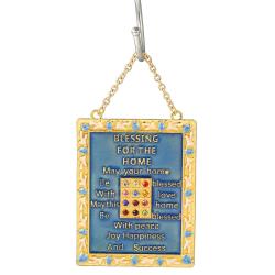 English Judaica Home Blessing Hanging Wall Ornament w/ Matashi Crystals (Pewter) Beautiful Décor for Kitchen, Living, or Family Room | Intricate Design | Peace, Joy, Happiness, Success
