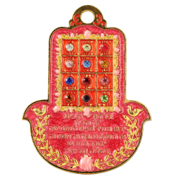 Hebrew Judaica Hamsa Shaped Home Blessing Hanging Wall Ornament w/ Matashi Crystals (Pewter) Beautiful Décor for Kitchen, Living, or Family Room | Intricate Design | Peace, Joy, Happiness, Success