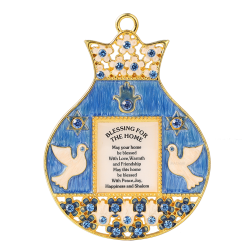 English Judaica Pomegranate Shaped Home Blessing Hanging Wall Ornament w/ Matashi Crystals (Pewter) Beautiful Décor for Kitchen, Living, or Family Room | Intricate Design | Peace, Joy, Happiness, Success
