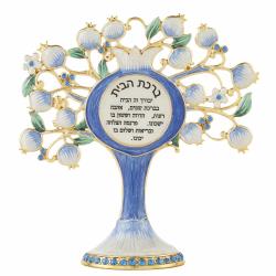 Hebrew Judaica Tree Shaped Home Blessing Standing Ornament w/ Matashi Crystals (Pewter) Beautiful Décor for Kitchen, Living, or Family Room | Intricate Design | Peace, Joy, Happiness, Success
