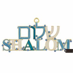 Hebrew Judaica Shalom Welcome Wall Art Sign for Home, Blue and Ivory Hanging Wall Ornament with Matashi Crystals (Pewter) Beautiful Décor for Kitchen, Living, or Family Room | Intricate Design | Peace, Joy, Happiness, Success